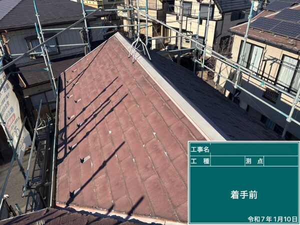 川口市にて屋根修理〈パミール屋根のカバー工法〉の施工前写真