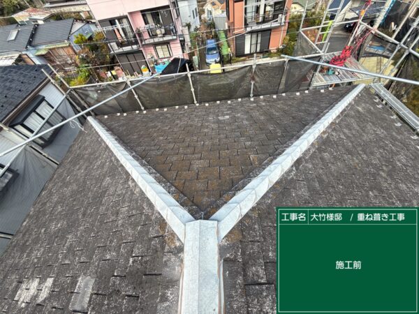 川口市にて屋根材のひび割れによる雨漏り修理〈屋根カバー工法〉の施工前写真