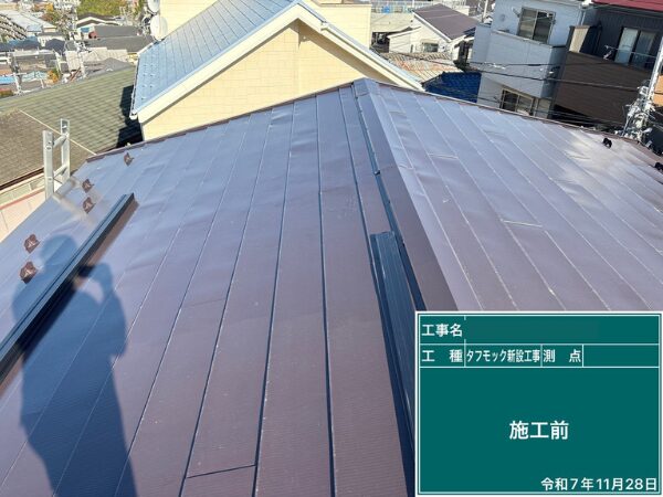 川口市にて貫板の腐食による雨漏り修理の施工前写真