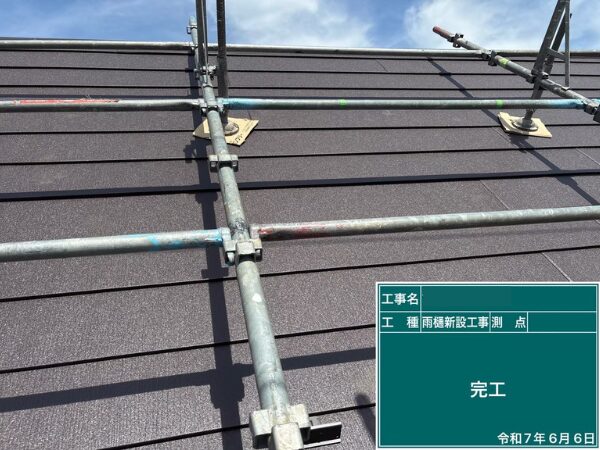 川口市にて雨漏り対策の屋根修理〈スーパーガルテクトへのカバー工法〉の施工後写真
