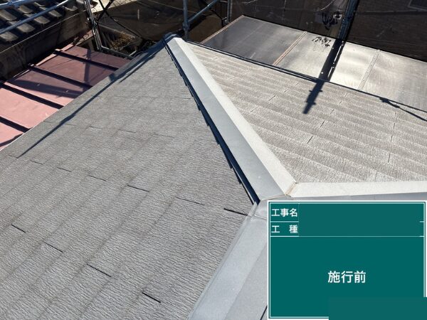 川口市にて屋根修理〈オークリッジスーパーへのカバー工法〉の施工前写真