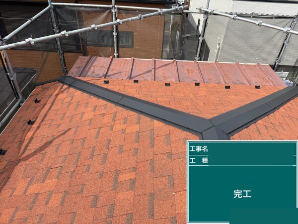 川口市にて屋根修理〈オークリッジスーパーへのカバー工法〉の施工後写真
