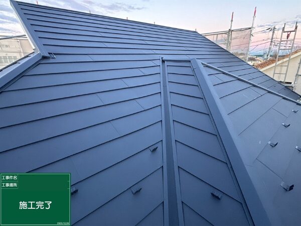 川口市にて屋根修理〈屋根材の落下に伴うカバー工法〉の施工後写真