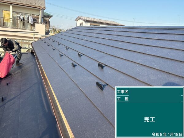 川口市にて雨漏り修理・葺き替え工事〈トタンからスーパーガルテクトへの葺き替え〉の施工後写真