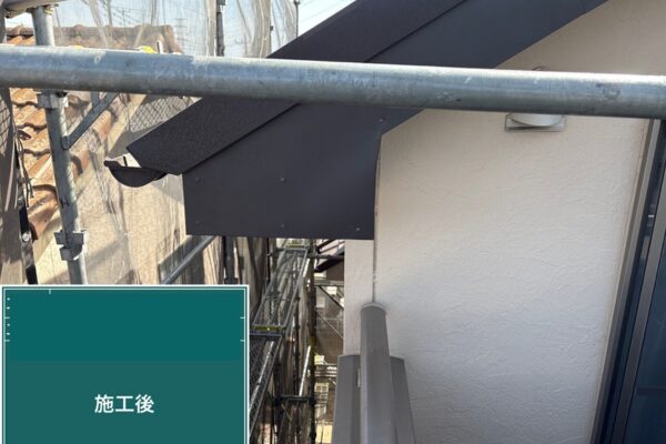 川口市にて雨漏り修理・葺き替え工事〈瓦のケラバ瓦からの雨漏り〉の施工後写真