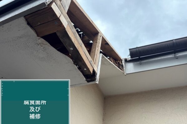 川口市にて雨漏り修理・葺き替え工事〈瓦のケラバ瓦からの雨漏り〉の施工前写真