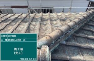 川口市にて築50年瓦屋根の雨漏り修理〈葺き直し・漆喰工事〉