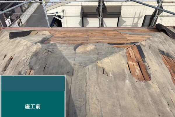 川口市にて雨漏り修理・葺き替え工事〈中古物件のリノベーション工事〉の施工前写真