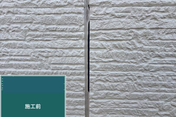 川口市にて雨漏り予防のコーキング工事の施工前写真