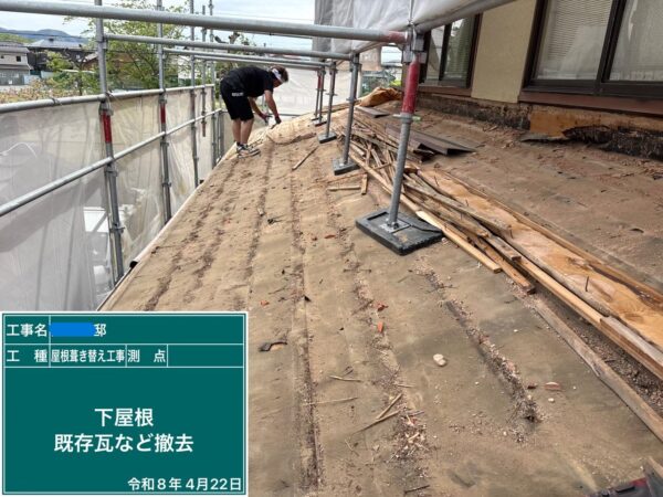 石川県にて瓦ずれによる雨漏り修理〈瓦屋根からスーパーガルテクト〉の施工前写真