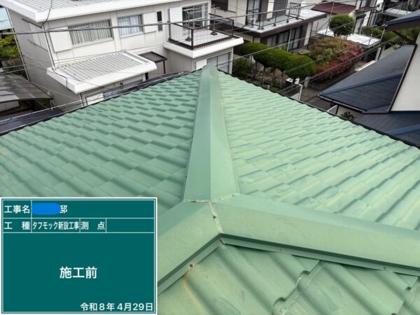 川口市にて雨漏り修理〈棟板金が浮いてパタパタ音がする〉の施工前写真