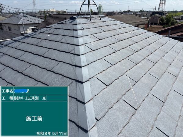 川口市にて雨漏り予防の修理〈割れた屋根をスーパーガルテクトでカバー〉の施工前写真