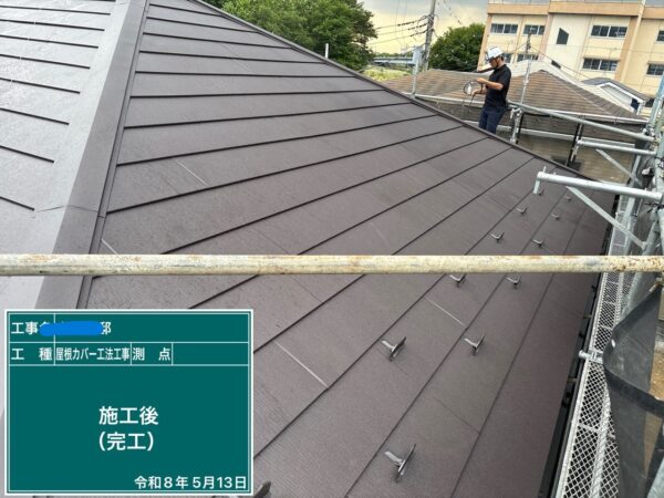 川口市にて雨漏り予防の修理〈割れた屋根をスーパーガルテクトでカバー〉の施工後写真