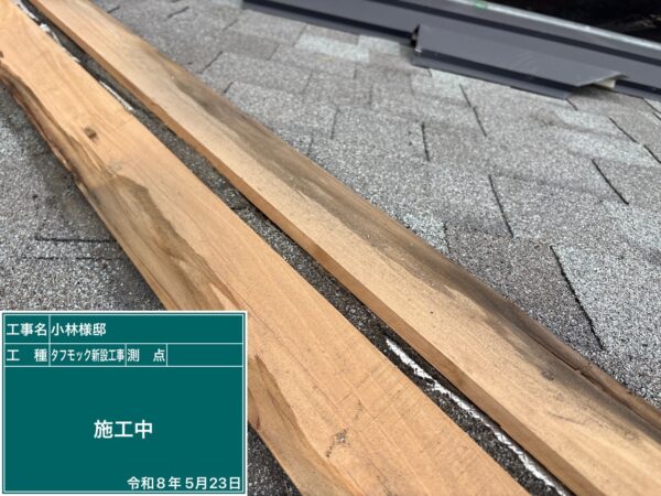 川口市にて雨漏り予防の屋根修理〈棟板金がバタバタ音がする〉の施工前写真